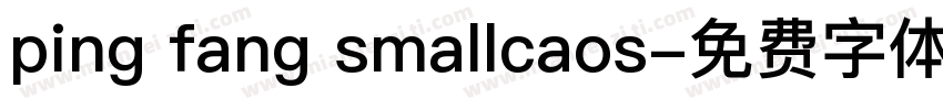 ping fang smallcaos字体转换
